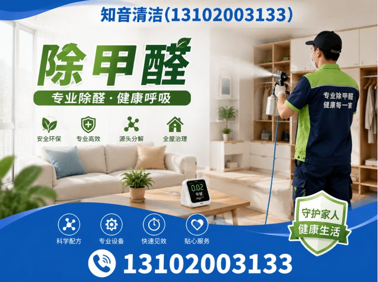 宝坻区房顶维修展示图