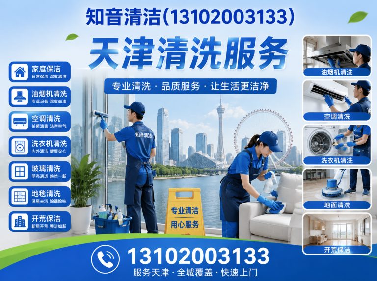 宝坻区除甲醛展示图
