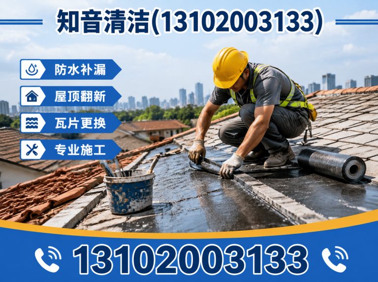 宝坻区天津保洁展示图